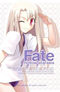 BUY NEW fate stay night - 60896 Premium Anime Print Poster