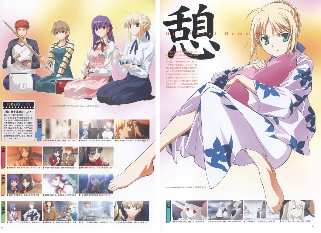 BUY NEW fate stay night - 62331 Premium Anime Print Poster fate stay night - 62331 image