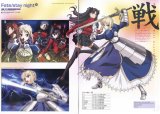 BUY NEW fate stay night - 62333 Premium Anime Print Poster