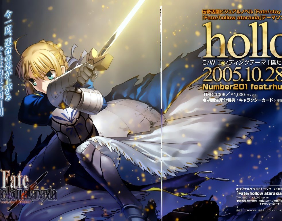 BUY NEW fate stay night - 65111 Premium Anime Print Poster fate stay night - 65111 image