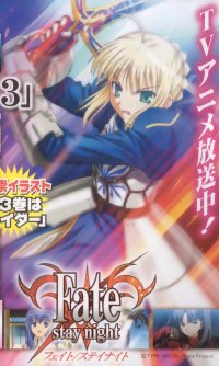 BUY NEW fate stay night - 66032 Premium Anime Print Poster