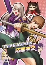 BUY NEW fate stay night - 67663 Premium Anime Print Poster