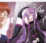 BUY NEW fate stay night - 68161 Premium Anime Print Poster