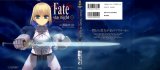 BUY NEW fate stay night - 68732 Premium Anime Print Poster