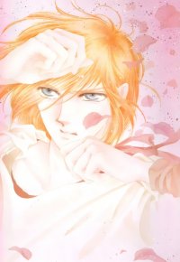 BUY NEW feminine wa utau - 82854 Premium Anime Print Poster