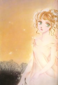 BUY NEW feminine wa utau - 82859 Premium Anime Print Poster