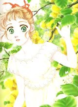 BUY NEW feminine wa utau - 82860 Premium Anime Print Poster