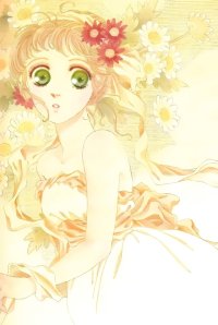 BUY NEW feminine wa utau - 82863 Premium Anime Print Poster