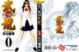 BUY NEW fighting beauty wulong - 67385 Premium Anime Print Poster