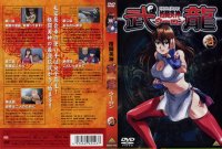 BUY NEW fighting beauty wulong - 72583 Premium Anime Print Poster