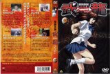 BUY NEW fighting beauty wulong - 72587 Premium Anime Print Poster