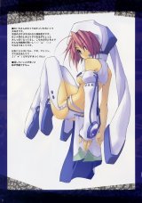 BUY NEW fighting jam - 50163 Premium Anime Print Poster