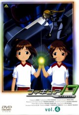 BUY NEW figure 17 - 106864 Premium Anime Print Poster
