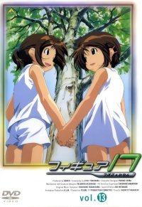 BUY NEW figure 17 - 107723 Premium Anime Print Poster