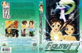 BUY NEW figure 17 - 176977 Premium Anime Print Poster