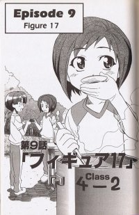 BUY NEW figure 17 - 176979 Premium Anime Print Poster