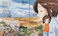 BUY NEW figure 17 - 181397 Premium Anime Print Poster