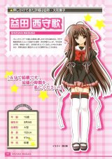 BUY NEW final approach - 10150 Premium Anime Print Poster