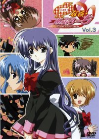 BUY NEW final approach - 11723 Premium Anime Print Poster