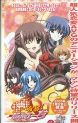 BUY NEW final approach - 15507 Premium Anime Print Poster
