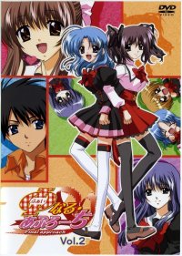 BUY NEW final approach - 23276 Premium Anime Print Poster