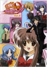 BUY NEW final approach - 23277 Premium Anime Print Poster