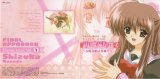 BUY NEW final approach - 23746 Premium Anime Print Poster