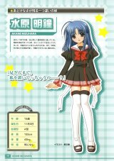 BUY NEW final approach - 35460 Premium Anime Print Poster