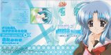 BUY NEW final approach - 37876 Premium Anime Print Poster
