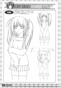BUY NEW final approach - 52250 Premium Anime Print Poster