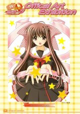 BUY NEW final approach - 9888 Premium Anime Print Poster