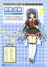 BUY NEW final approach - 9890 Premium Anime Print Poster