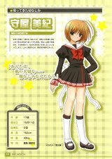 BUY NEW final approach - 9892 Premium Anime Print Poster