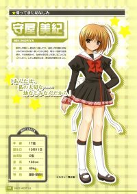 BUY NEW final approach - 9892 Premium Anime Print Poster