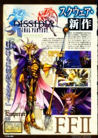 BUY NEW final fantasy i and ii - 165028 Premium Anime Print Poster