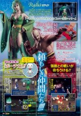 BUY NEW final fantasy iv - 158439 Premium Anime Print Poster
