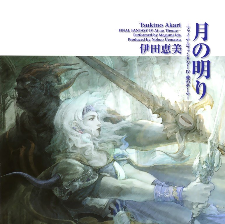 BUY NEW final fantasy iv - 160029 Premium Anime Print Poster