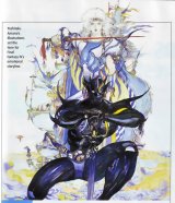 BUY NEW final fantasy iv - 73667 Premium Anime Print Poster