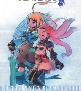 BUY NEW final fantasy tactics - 68066 Premium Anime Print Poster