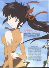 BUY NEW final fantasy unlimited - 2640 Premium Anime Print Poster