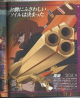 BUY NEW final fantasy unlimited - 2960 Premium Anime Print Poster