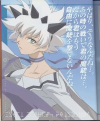 BUY NEW final fantasy unlimited - 2962 Premium Anime Print Poster