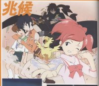 BUY NEW final fantasy unlimited - 2965 Premium Anime Print Poster