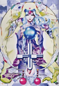 BUY NEW final fantasy unlimited - 48401 Premium Anime Print Poster