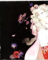 BUY NEW final fantasy vi - 136930 Premium Anime Print Poster