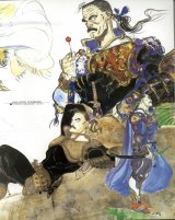 BUY NEW final fantasy vi - 57176 Premium Anime Print Poster