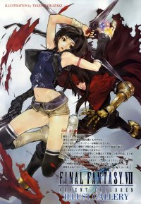 BUY NEW final fantasy vii - 105629 Premium Anime Print Poster