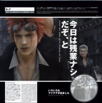 BUY NEW final fantasy vii - 124962 Premium Anime Print Poster