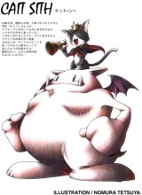 BUY NEW final fantasy vii - 12722 Premium Anime Print Poster