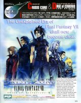 BUY NEW final fantasy vii - 128507 Premium Anime Print Poster